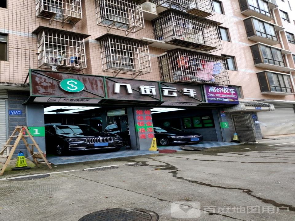 高价收车