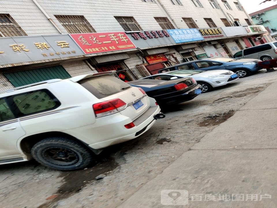 通达二手车(十梅庵路)