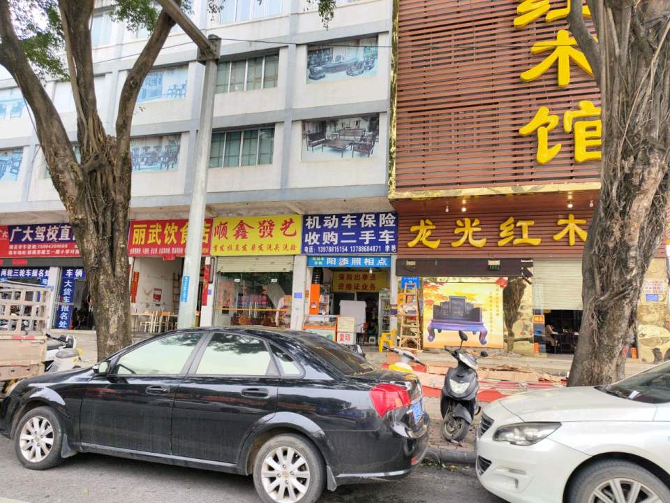机动车保险收购二手车