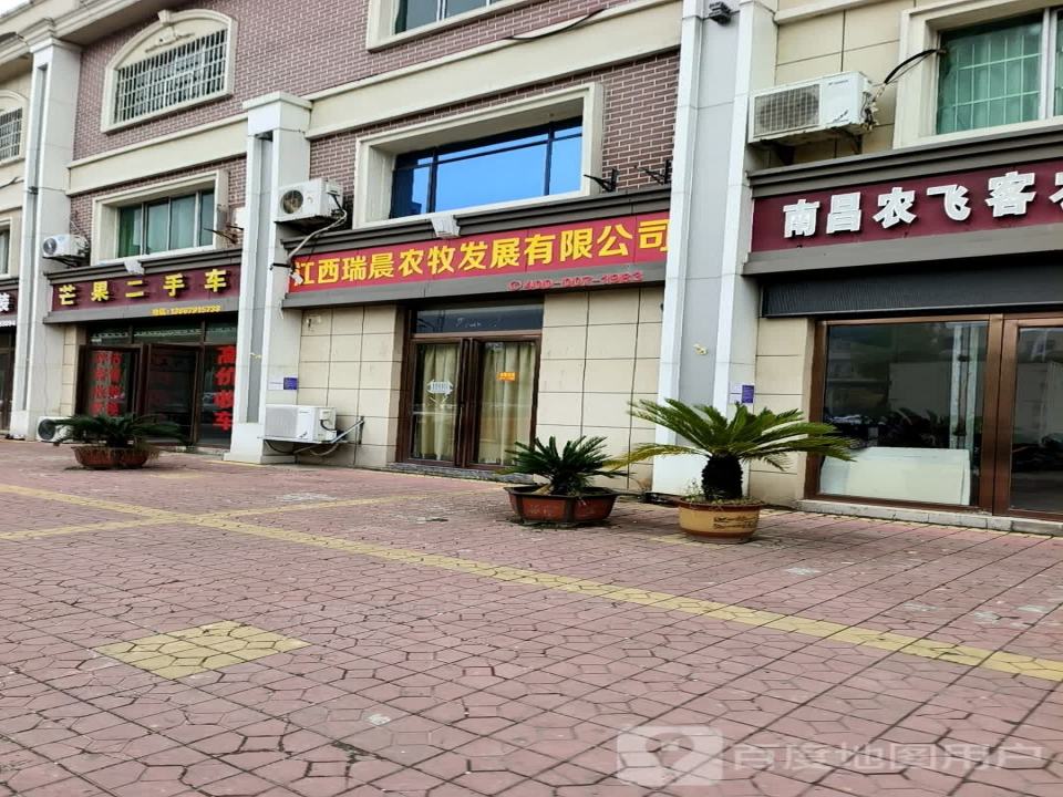 芒果二手车(莲塘北大道)