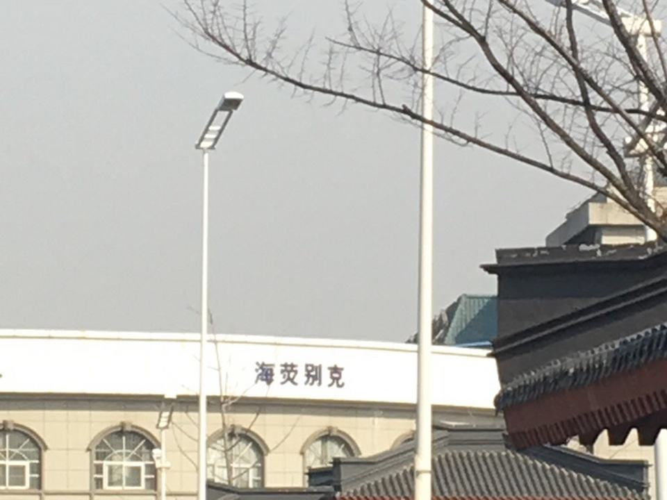 海荧优车二手车中心店