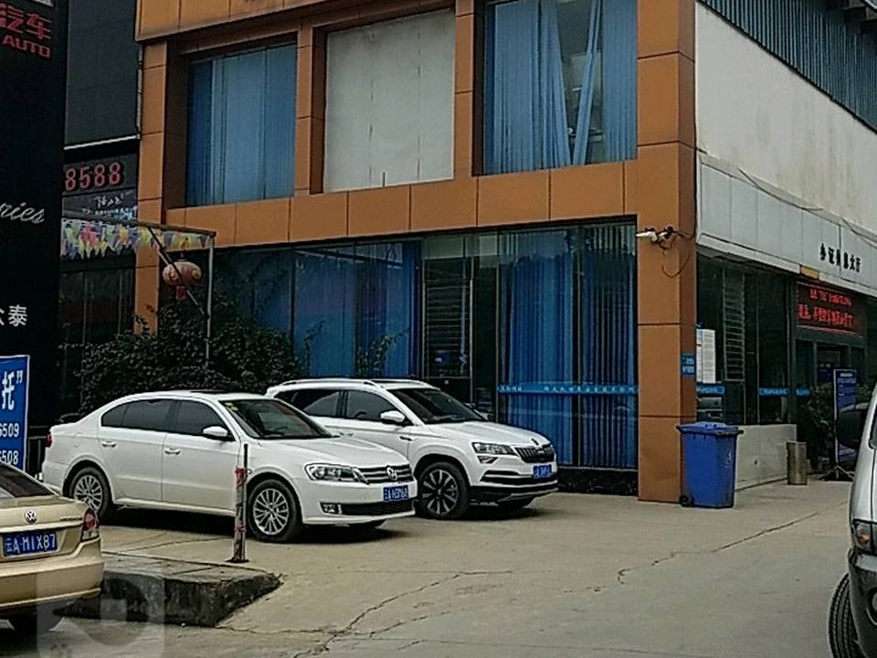 锦大机动车安全技术检测站(第十三机动车检测站)