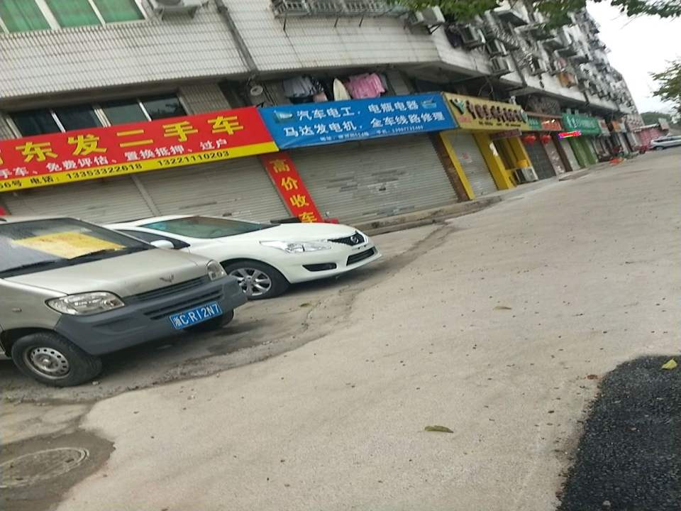 张义二手车