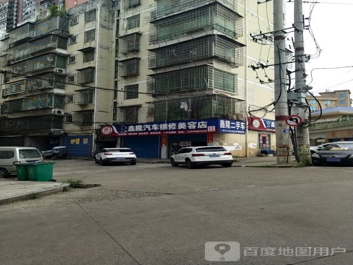鑫隆二手车