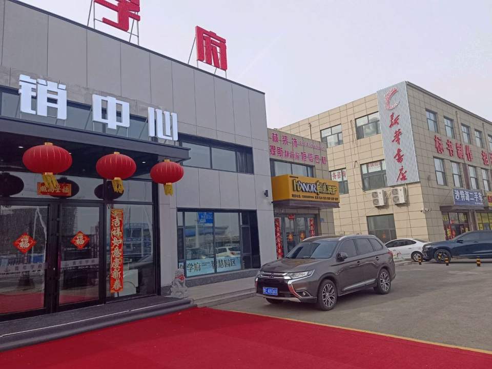 沙特源二手车