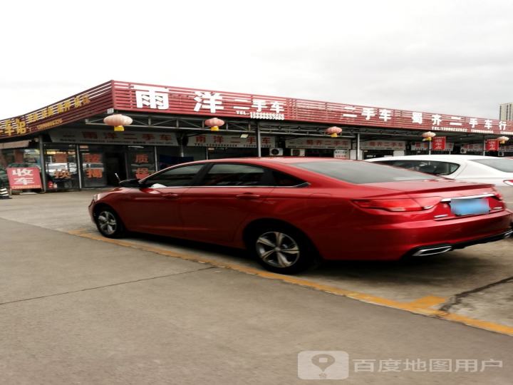 好车汇精品二手车