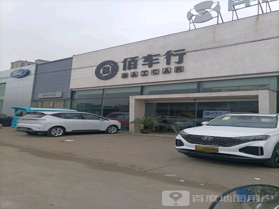 中天车行