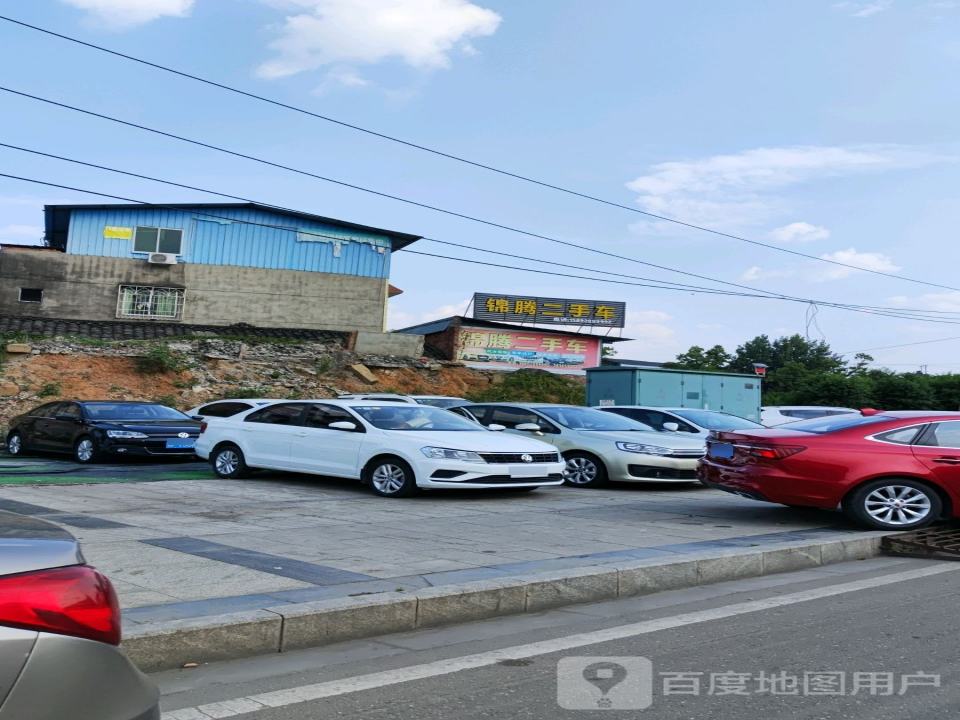 锦腾二手车