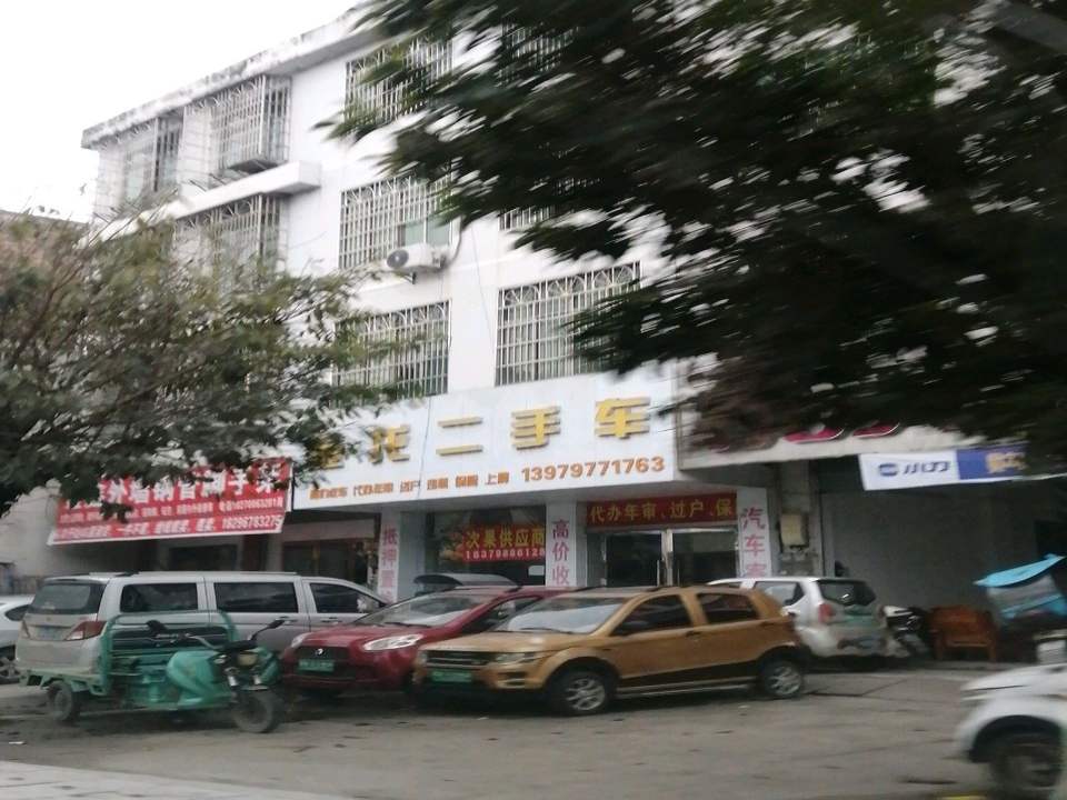 金龙二手车(砂园线)