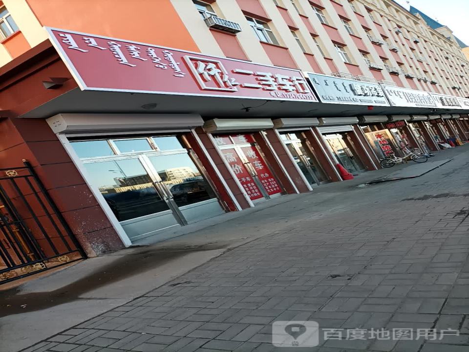 仟仁二手车行