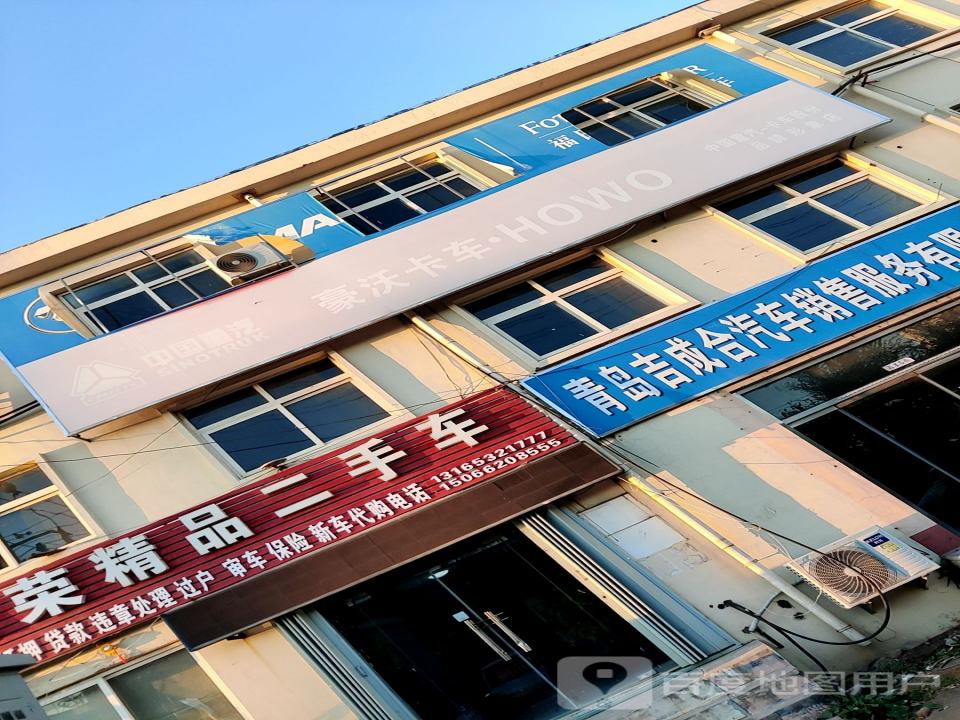 金昌盛精品二手车