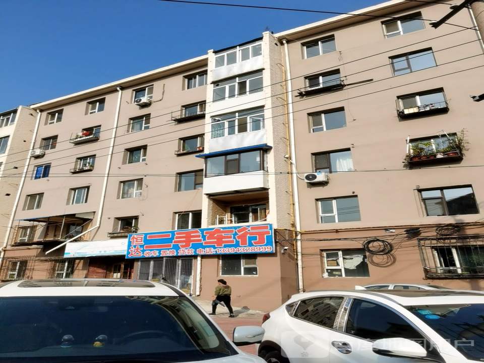 二手车行保险