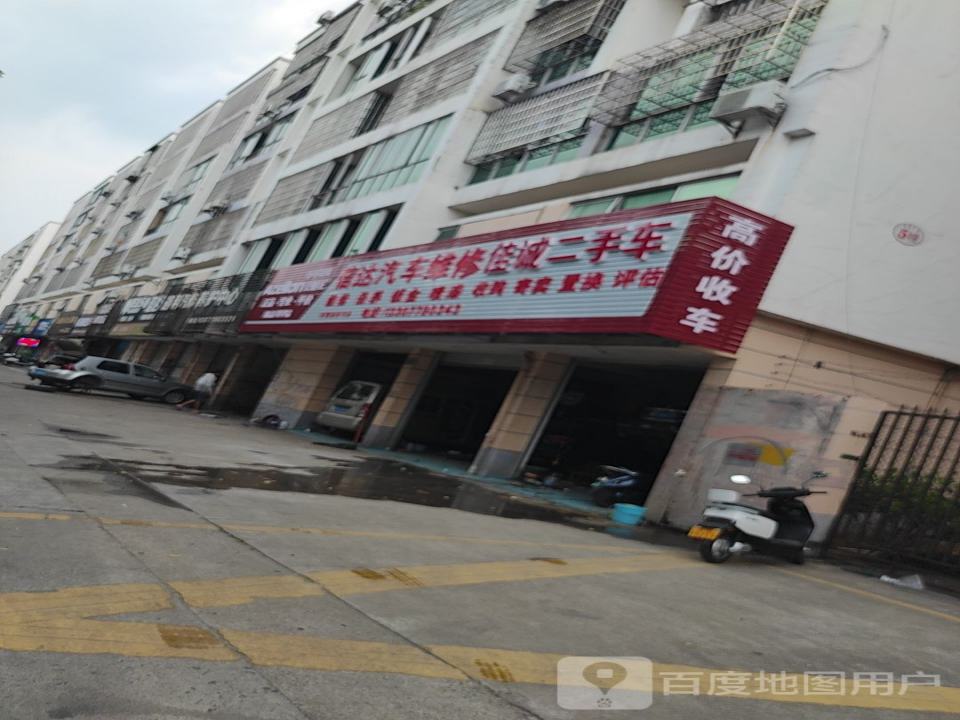 佳诚二手车(昆明路)