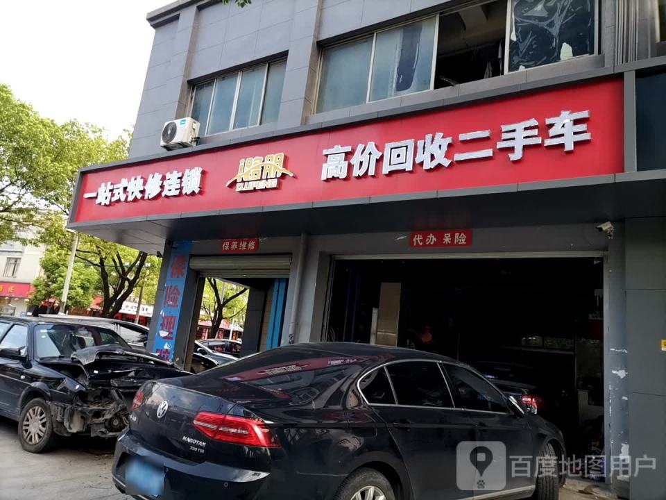 高价回收二手车