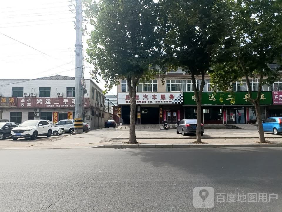 顺达二手车(潩水路店)
