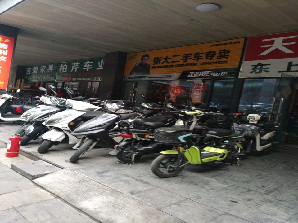 张大二手车专卖