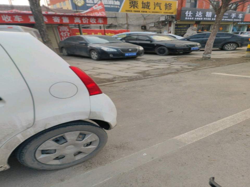 仕达精品二手车