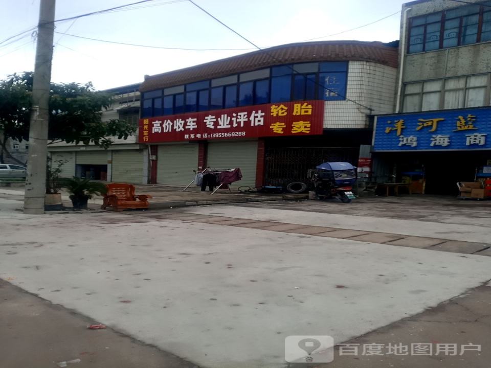 阳光二手车车行(烟汕线)