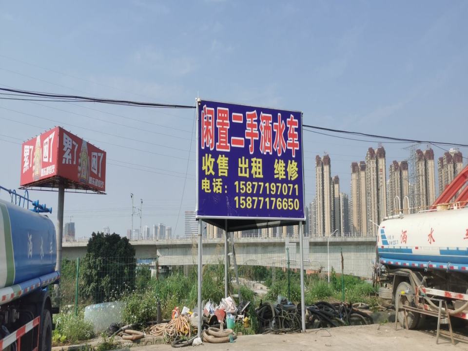 广西二手洒水车租售市场