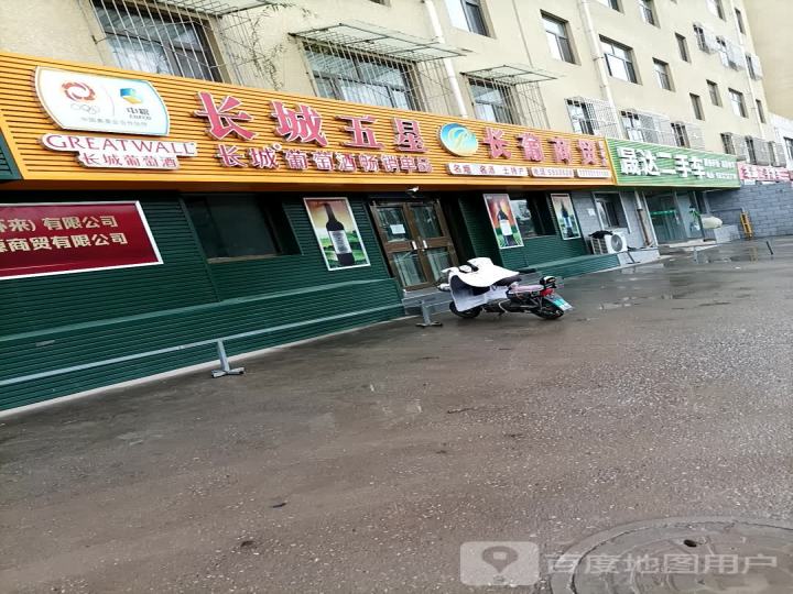 晟达二手车