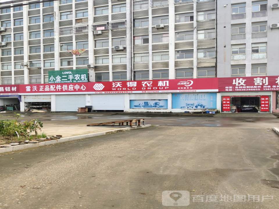 小金二手农机