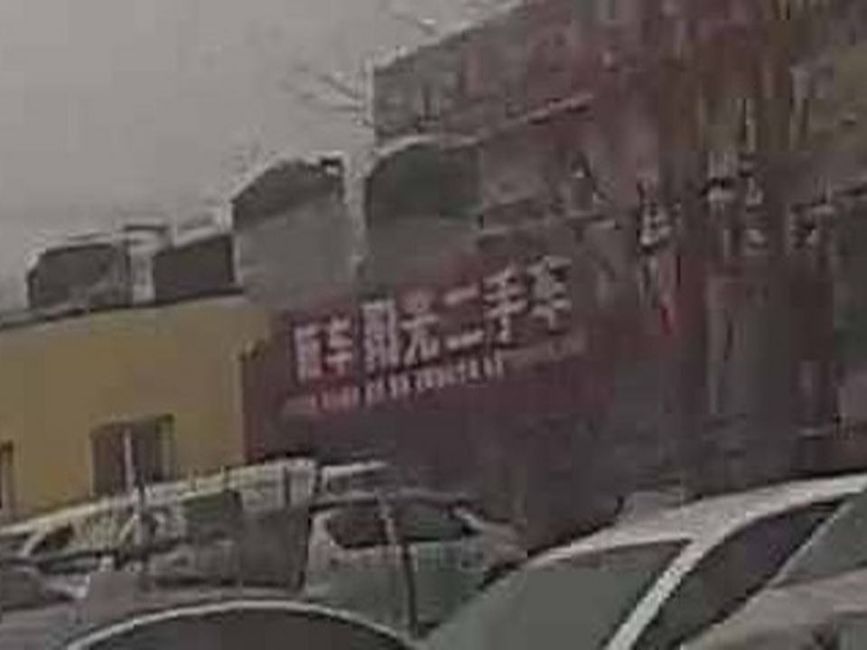 新车阳光二手车