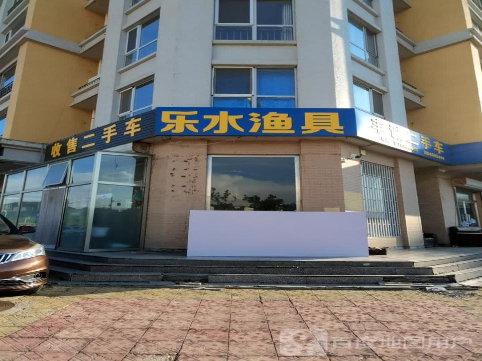 丰诚二手车
