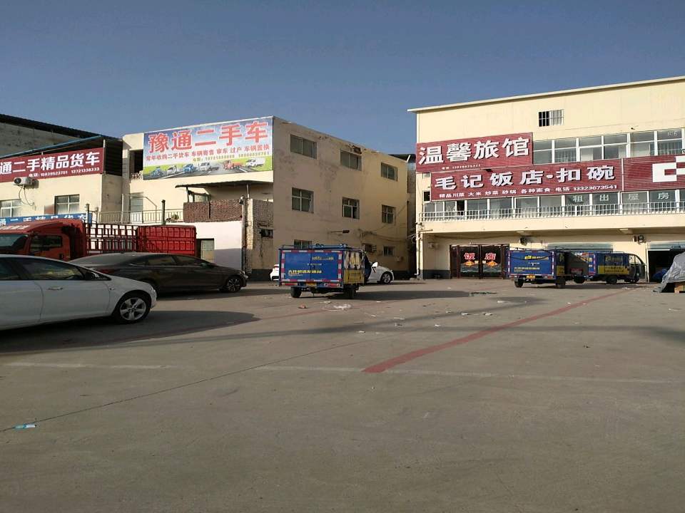 豫通二手货车