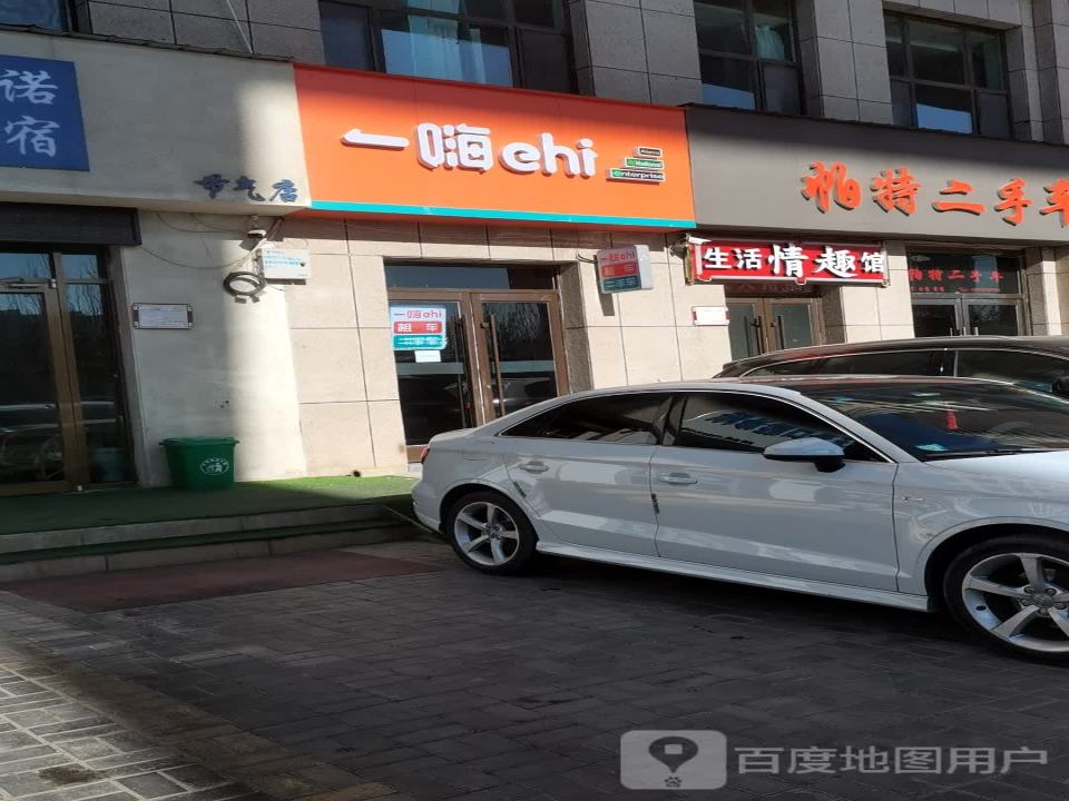 帕特二手车