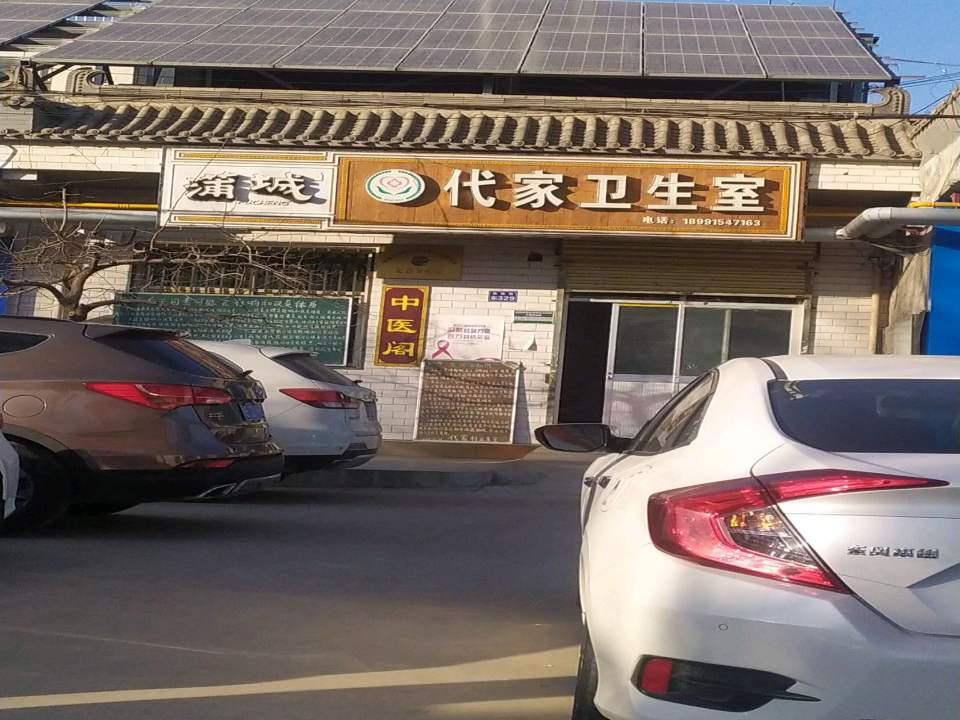 俊达二手车