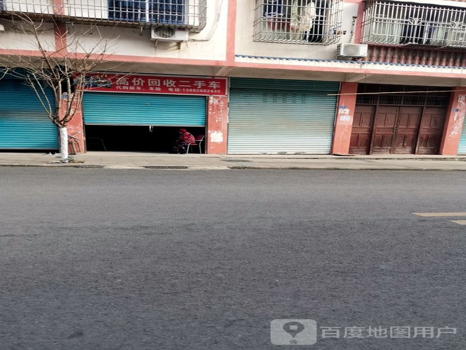 高价回收二手车
