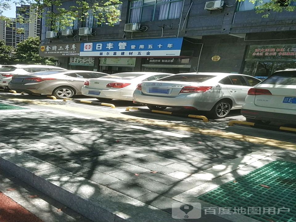 金牌二手车