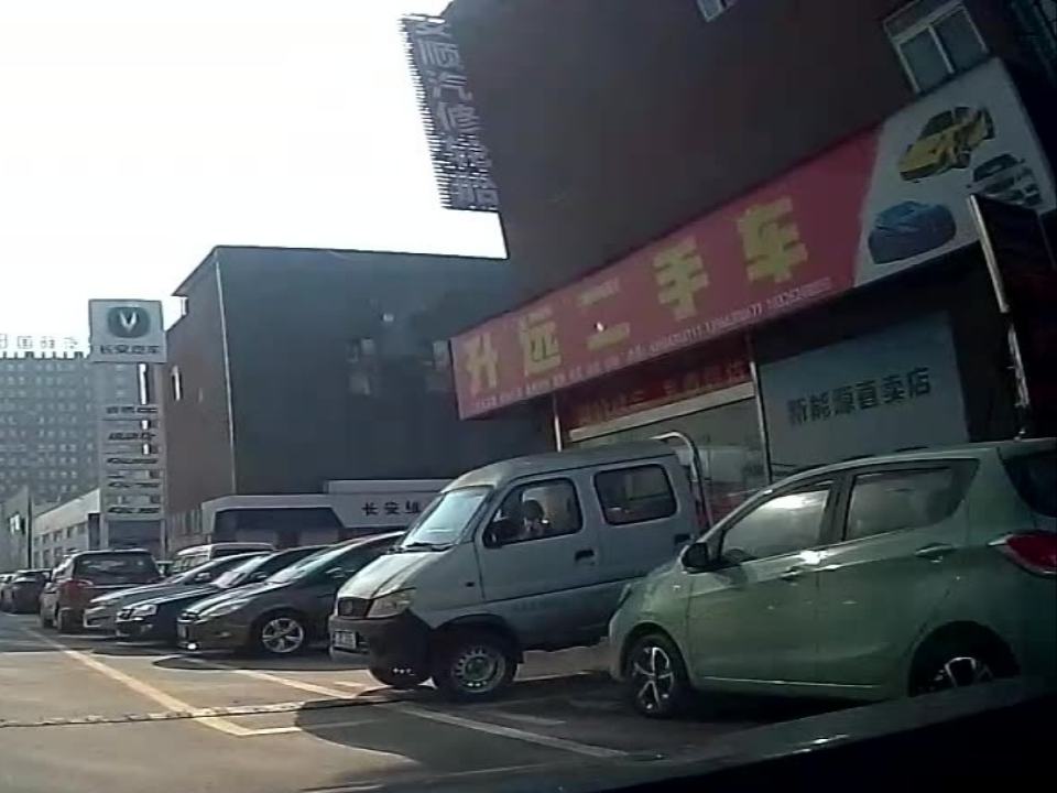 升远二手车