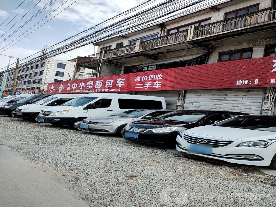 小米二手车