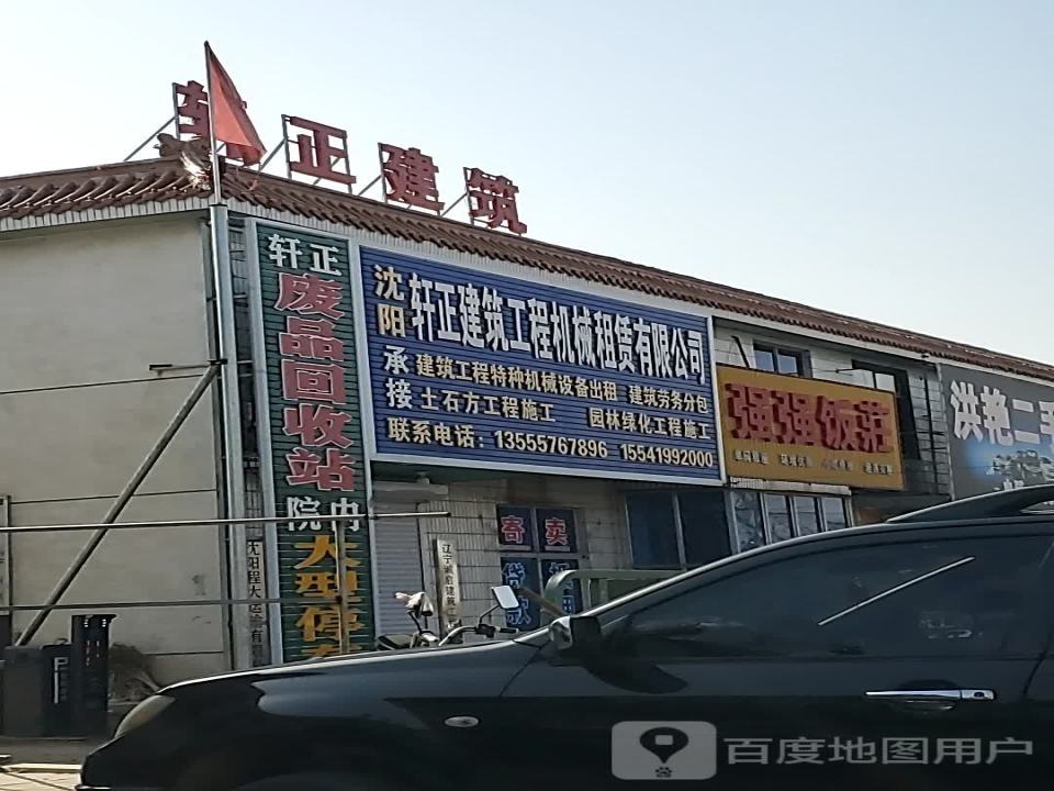 洪艳二手车