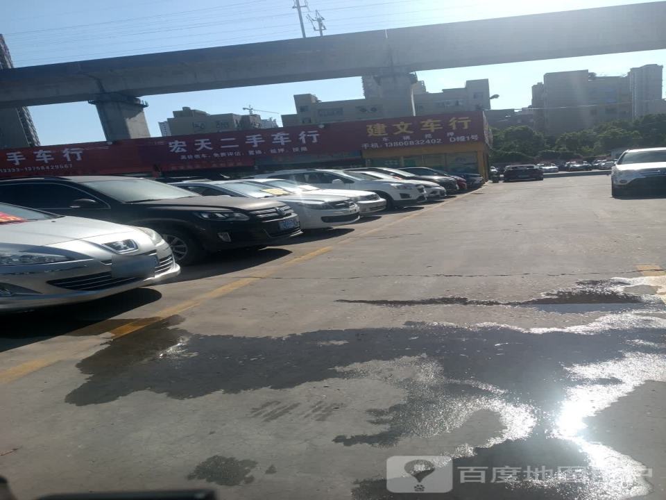 金泰二手车销售有限公司