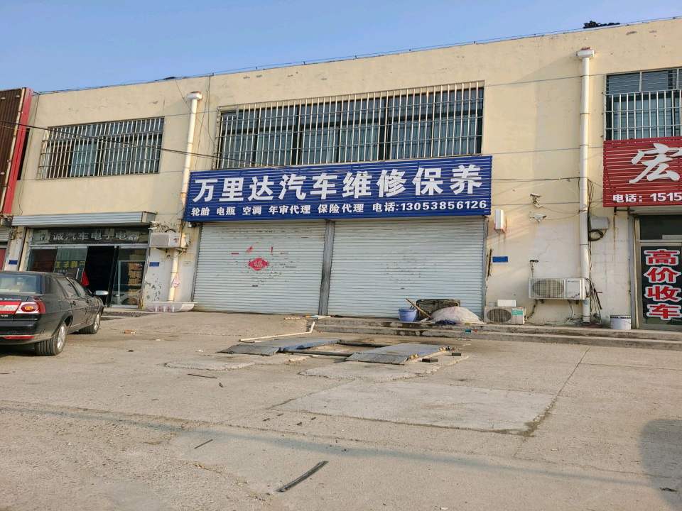 宏诚二手车批发