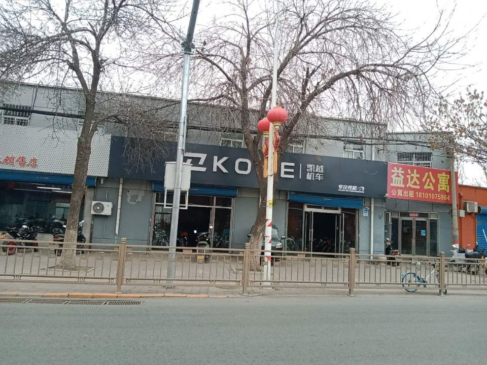 凯越机车(漷马路旧线店)