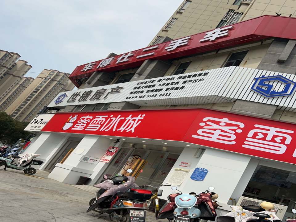 车博仕二手车