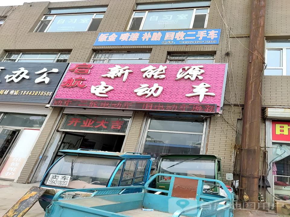 钣金喷漆补胎回收二手车