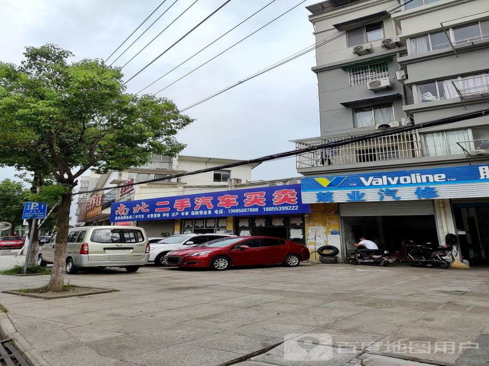 南北二手汽车