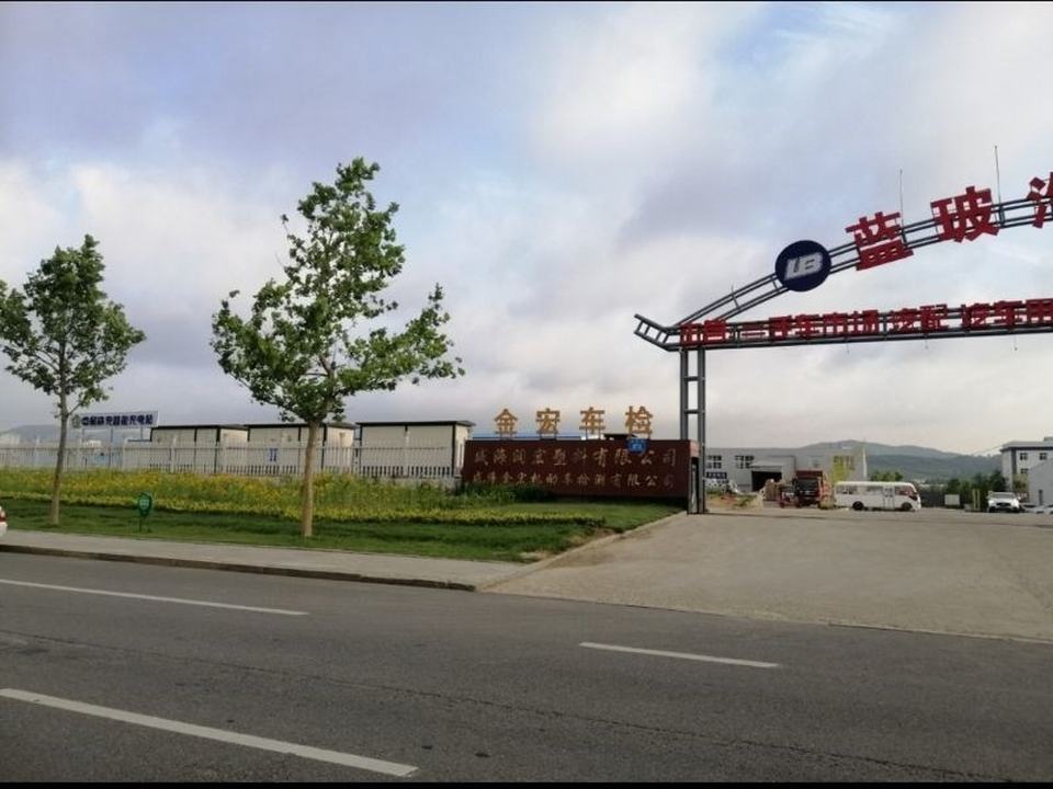 特来电充电站(威海市环翠区羊亭镇蓝玻二手车市场充电站)
