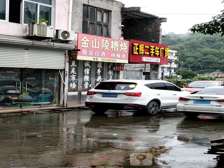 正辉二手车广场