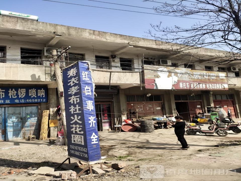 摩托车电动车维修电池以旧换新