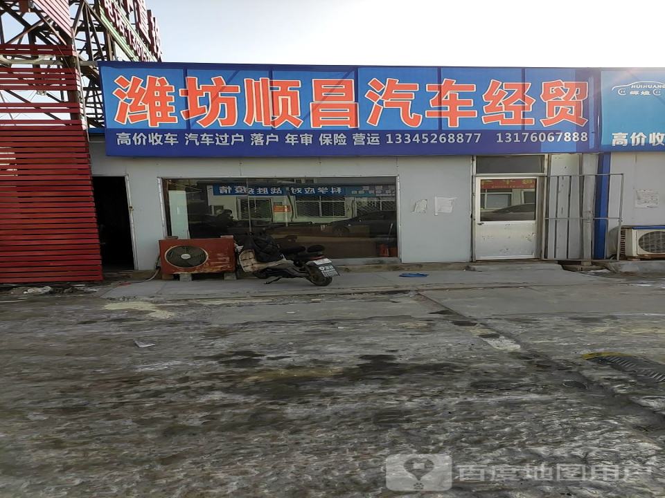 宏达汽车经贸
