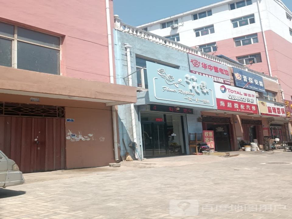 二手车收售寄卖检车保险