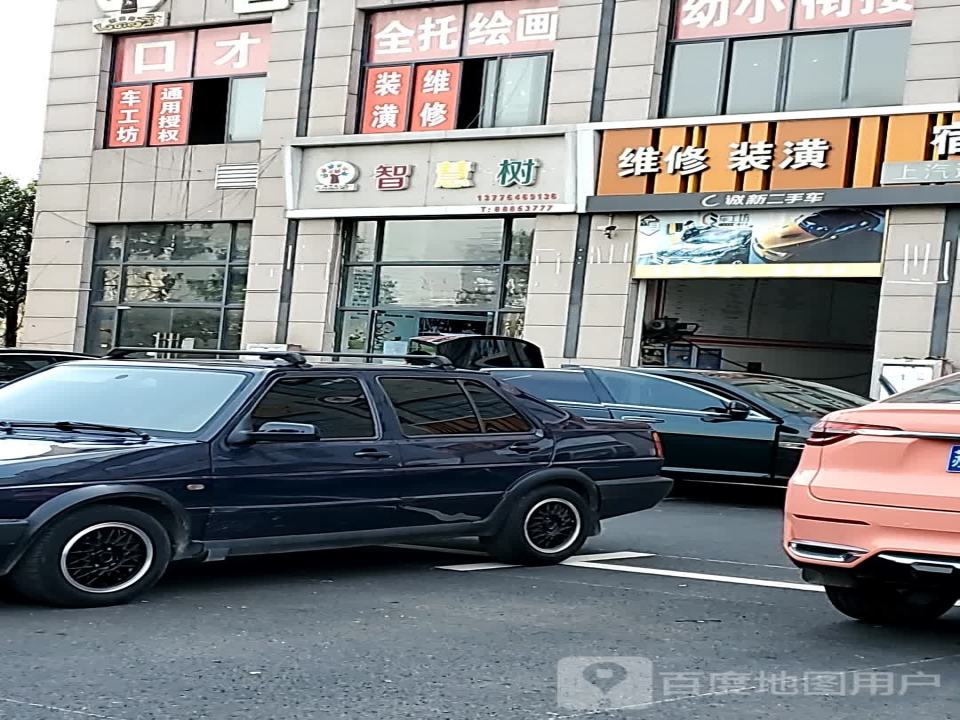 诚新二手车(青年路店)