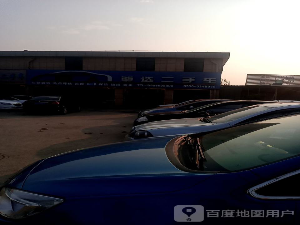 宜人尊选二手车