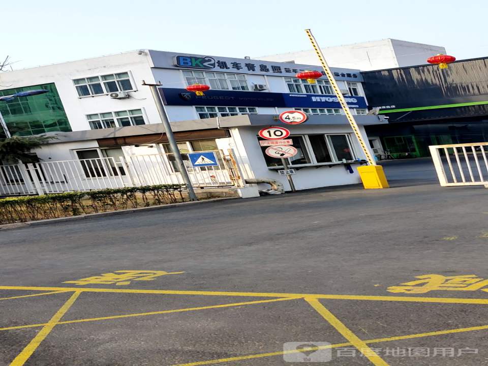 BK2机车青岛园
