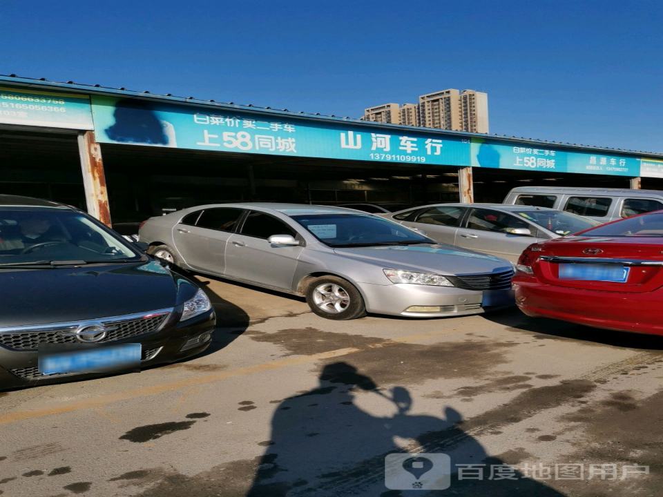 昌源车行